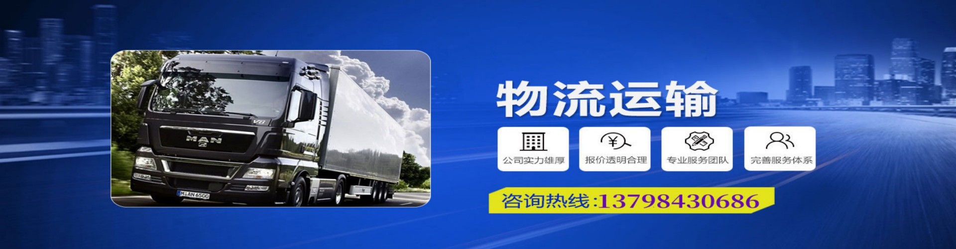 泉山区到香港物流公司,泉山区到台湾快递公司，泉山区澳门货运公司